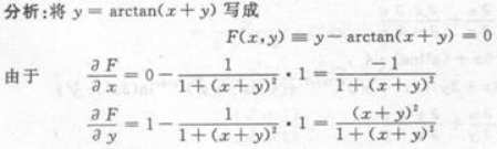 高等数学二（专升本）,章节练习,基础复习,高等数学二