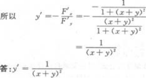 高等数学二（专升本）,章节练习,基础复习,高等数学二