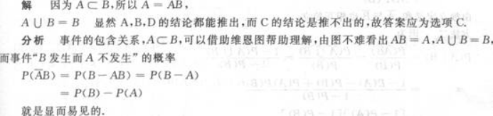 高等数学二（专升本）,章节练习,基础复习,高等数学二