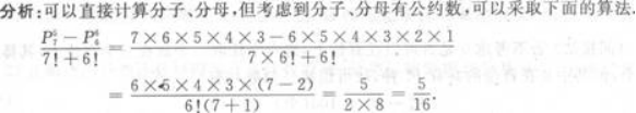 高等数学二（专升本）,章节练习,基础复习,高等数学二