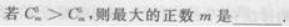 高等数学二（专升本）,章节练习,基础复习,高等数学二