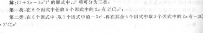 高等数学二（专升本）,章节练习,基础复习,高等数学二