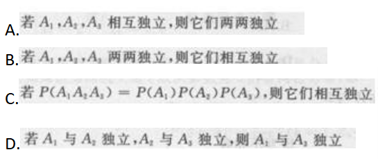 高等数学二（专升本）,章节练习,基础复习,高等数学二