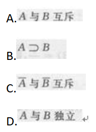 高等数学二（专升本）,章节练习,基础复习,高等数学二