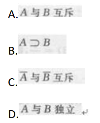 高等数学二（专升本）,章节练习,基础复习,高等数学二