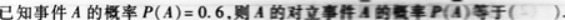 高等数学二（专升本）,章节练习,基础复习,高等数学二