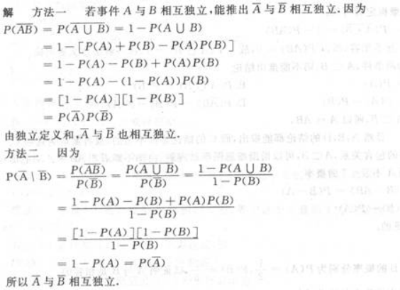 高等数学二（专升本）,章节练习,基础复习,高等数学二