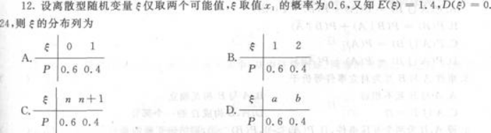 高等数学二（专升本）,章节练习,基础复习,高等数学二