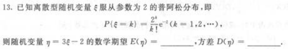 高等数学二（专升本）,章节练习,基础复习,高等数学二
