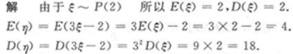 高等数学二（专升本）,章节练习,基础复习,高等数学二