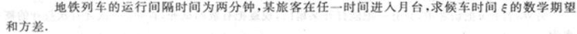 高等数学二（专升本）,章节练习,基础复习,高等数学二