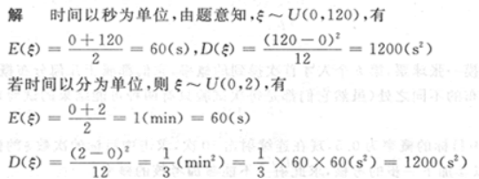 高等数学二（专升本）,章节练习,基础复习,高等数学二