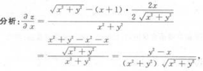 高等数学二（专升本）,章节练习,高等数学二