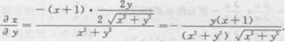 高等数学二（专升本）,章节练习,高等数学二