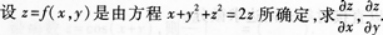 高等数学二（专升本）,章节练习,基础复习,高等数学二