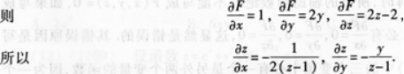 高等数学二（专升本）,章节练习,基础复习,高等数学二