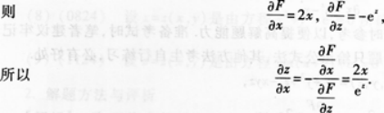 高等数学二（专升本）,章节练习,基础复习,高等数学二
