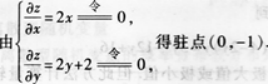 高等数学二（专升本）,章节练习,基础复习,高等数学二