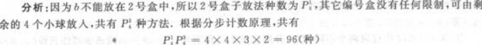 高等数学二（专升本）,章节练习,基础复习,高等数学二