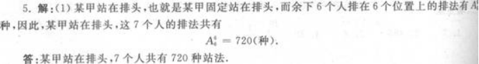 高等数学二（专升本）,章节练习,基础复习,高等数学二