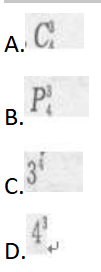 高等数学二（专升本）,章节练习,基础复习,高等数学二