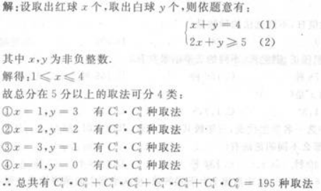高等数学二（专升本）,章节练习,基础复习,高等数学二
