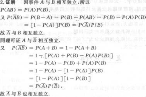 高等数学二（专升本）,章节练习,基础复习,高等数学二