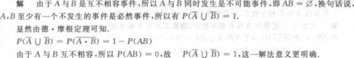 高等数学二（专升本）,章节练习,基础复习,高等数学二