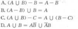 高等数学二（专升本）,章节练习,基础复习,高等数学二