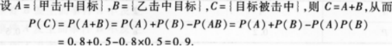 高等数学二（专升本）,章节练习,基础复习,高等数学二