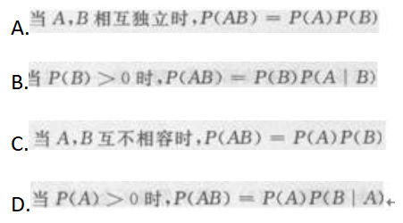 高等数学二（专升本）,章节练习,基础复习,高等数学二