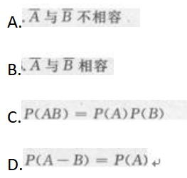 高等数学二（专升本）,章节练习,基础复习,高等数学二