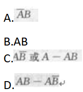 高等数学二（专升本）,章节练习,基础复习,高等数学二