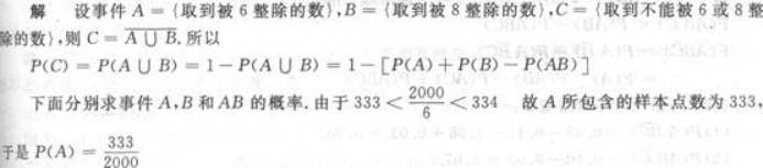 高等数学二（专升本）,章节练习,基础复习,高等数学二