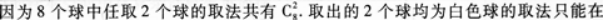 高等数学二（专升本）,章节练习,基础复习,高等数学二