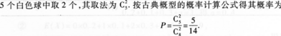 高等数学二（专升本）,章节练习,基础复习,高等数学二