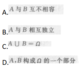 高等数学二（专升本）,章节练习,基础复习,高等数学二