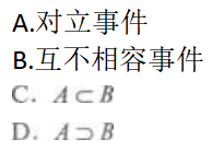 高等数学二（专升本）,章节练习,基础复习,高等数学二