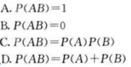 高等数学二（专升本）,章节练习,基础复习,高等数学二