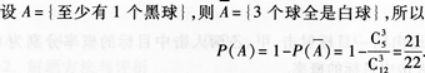 高等数学二（专升本）,章节练习,基础复习,高等数学二