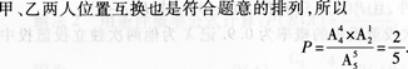 高等数学二（专升本）,章节练习,基础复习,高等数学二