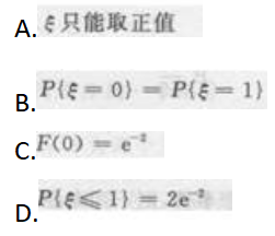 高等数学二（专升本）,章节练习,基础复习,高等数学二