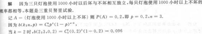 高等数学二（专升本）,章节练习,基础复习,高等数学二