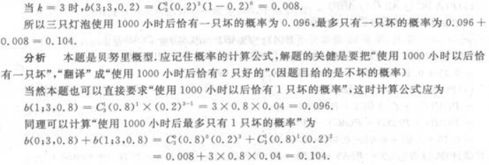 高等数学二（专升本）,章节练习,基础复习,高等数学二