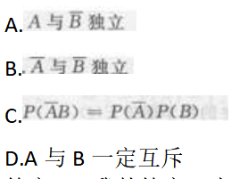 高等数学二（专升本）,章节练习,基础复习,高等数学二