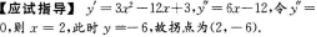 高等数学二（专升本）,历年真题,2018年成人高等考试《专升本高等数学二》真题