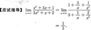 高等数学二（专升本）,模拟考试,2021年成人高等考试《专升本高等数学二》模拟试卷1
