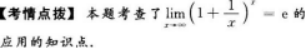 高等数学二（专升本）,模拟考试,2021年成人高等考试《专升本高等数学二》模拟试卷2