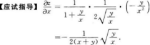 高等数学二（专升本）,模拟考试,2021年成人高等考试《专升本高等数学二》模拟试卷1