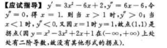 高等数学二（专升本）,模拟考试,2021年成人高等考试《专升本高等数学二》模拟试卷1